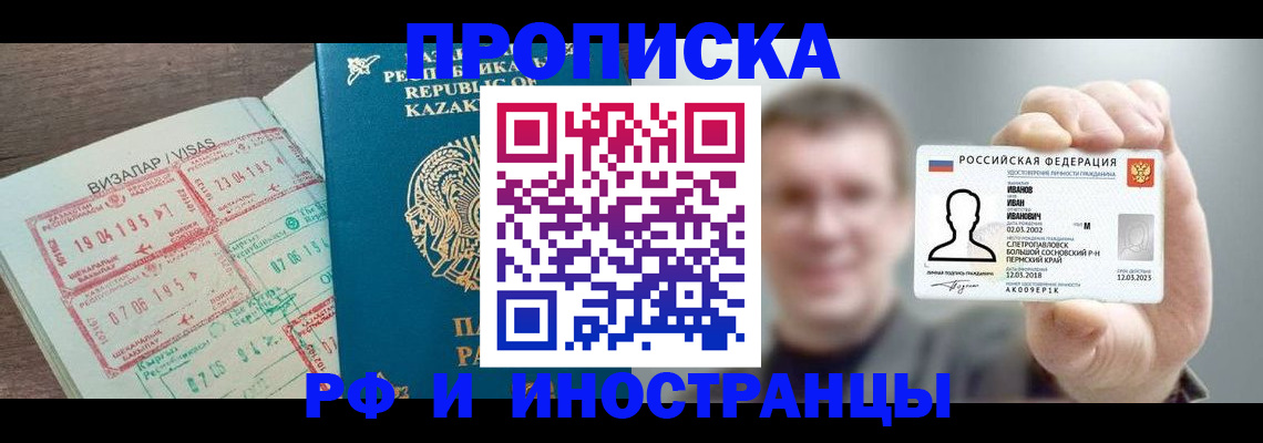 пропишу в квартире в Ипатово